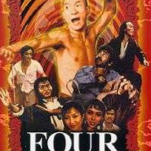 The Four Invincibles (1979)