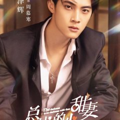 The Darkness Is No Darkness with Thee Chinese Drama photo
