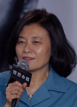 Yoon Shin Ae in Trace of the Hand Korean Drama(2017)