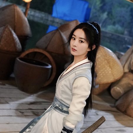 Legend of Fei (2020)