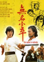 His Name is Nobody Hong Kong Movie photo