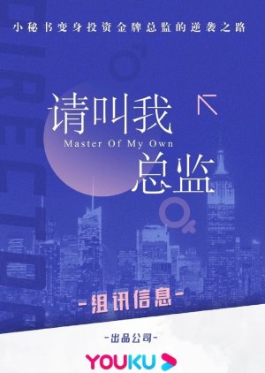 Master of My Own - Episodes - MyDramaList