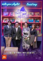 Mystical Record Shop Korean TV Program photo