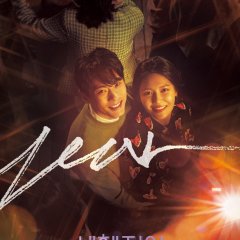 Yoo blues sooyoung pasangan yeon seok mydramalist tae empat rilis romantis menampilkan terbaru soompi koreanindo New Year Blues (2021) - MyDramaList