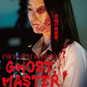 Ghost Master (2019)