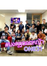 Crowns of Grass Thai Drama photo