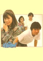 Num Thip Thai Drama(1987) photo