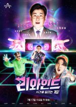 Rewind Korean TV Program(2019) photo