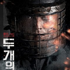 Two Doors Korean Movie photo