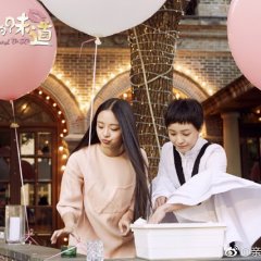 Kiss, Love and Taste Chinese Drama photo
