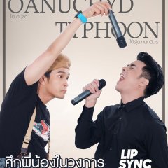 Lip Sync Battle Thailand Season 2 Thai TV Program photo