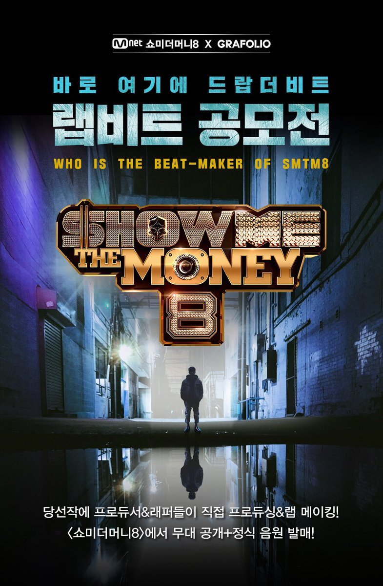 Show Me The Money: Season 8 Photos - MyDramaList