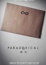 Paradoxical Taiwanese Movie photo