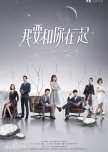 To Be With You chinese drama review