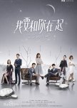 chinese drama