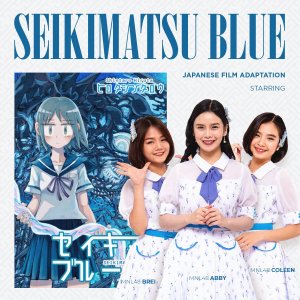 Seikimatsu Blue (2019)