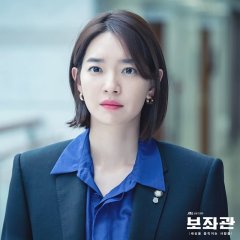Chief of Staff Korean Drama photo