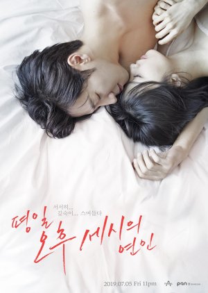 Love Affairs in the Afternoon (2019) poster