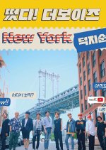 Come On! THE BOYZ in NY Korean TV Program photo
