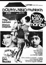 My Father, My Mother Philippines Movie photo