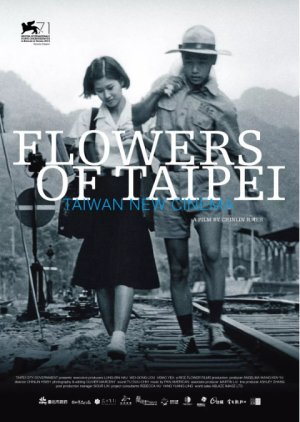 Flowers of Taipei: Taiwan New Cinema