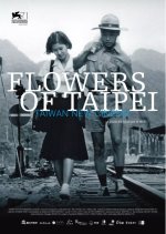Flowers of Taipei: Taiwan New Cinema