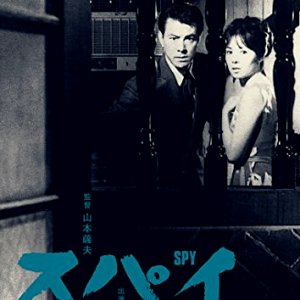 Spy (1965)