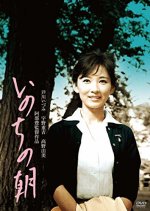 Dawn of a Canvas Japanese Movie photo