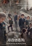 K Drama & Film Recommendations