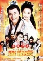 Merry Youth Chinese Drama photo