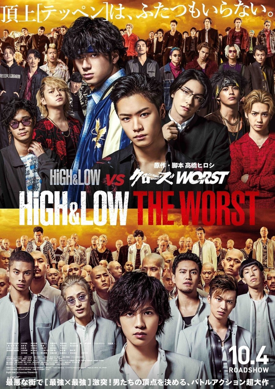 image poster from imdb - ​HiGH&LOW THE WORST (2019)