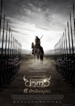 King Naresuan 4: The Nanda Bayin War Thai Movie photo