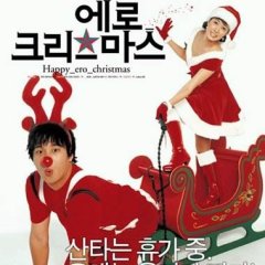 Happy Ero Christmas Korean Movie photo