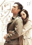 Favourite Chinese drama