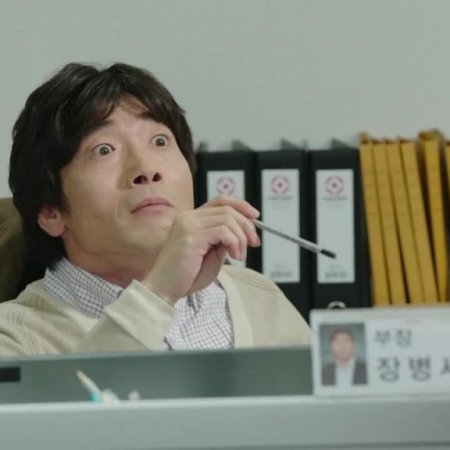 Kamisama no Boto  (2013)