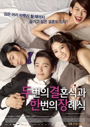 Two Weddings and a Funeral (2012) poster