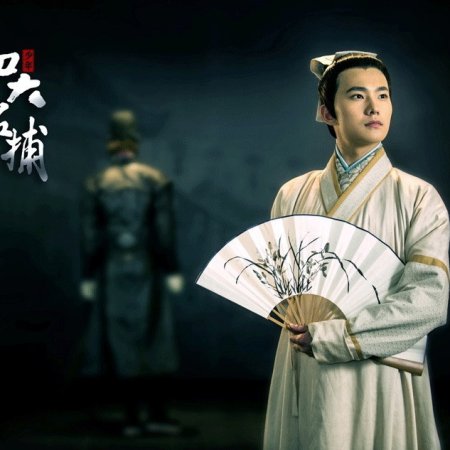 Kamisama no Boto  (2013)