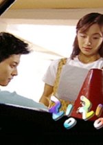 Ring Ring Korean Drama photo