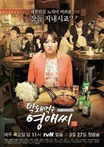 Ugly Miss Young Ae Season 13 Korean Drama photo