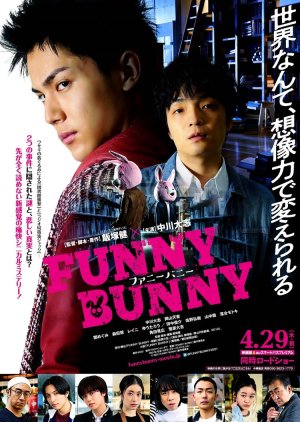 FUNNY BUNNY (2021) poster