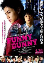 Funny Bunny