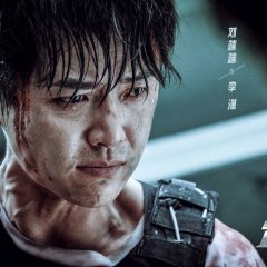 Thunder Chaser Chinese Drama photo