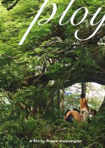 Ploy Thai Movie(2020) photo