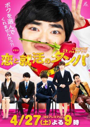 Koi to Shukatsu no Danpa (2019) poster