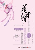 The Day Love You Chinese Drama photo