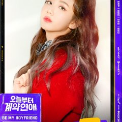 Be My Boyfriend (2021) photo