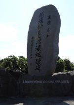 Days of Castaway Korean Movie photo