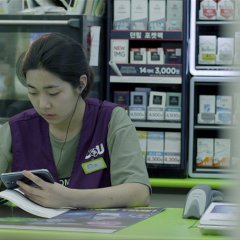 Summer Night Korean Movie(2016) photo