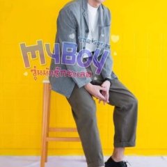 My Boy Thai Drama(2021) photo