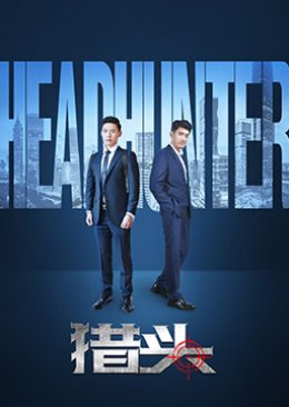 Headhunter (2020) poster
